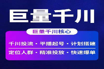百度广告推广费用优化策略